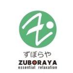 ずぼらや(ZUBORAYA)～essential relaxation～(写真1)